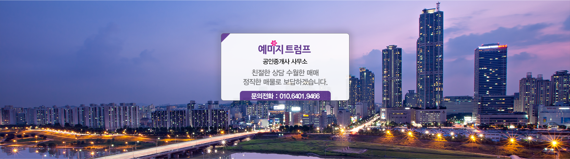 메인 비주얼 이미지