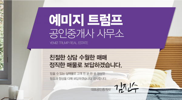 모바일 메인 비주얼 이미지